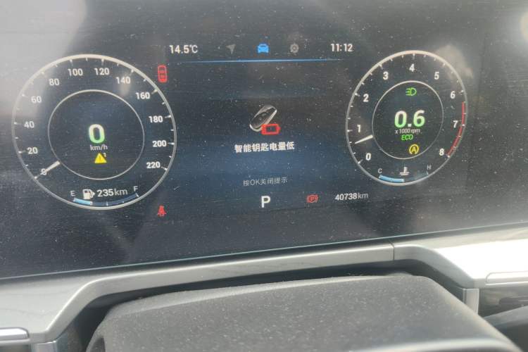 Used Chery Arrizo 8 2022 1.6T DCT Standard Instrument Cluster