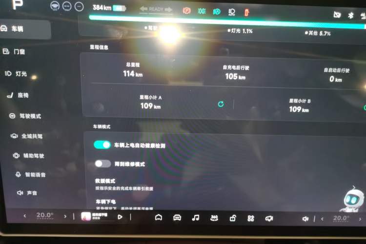 Used XPeng MONA M03 2025 600 with Ultra-Long Range Max
