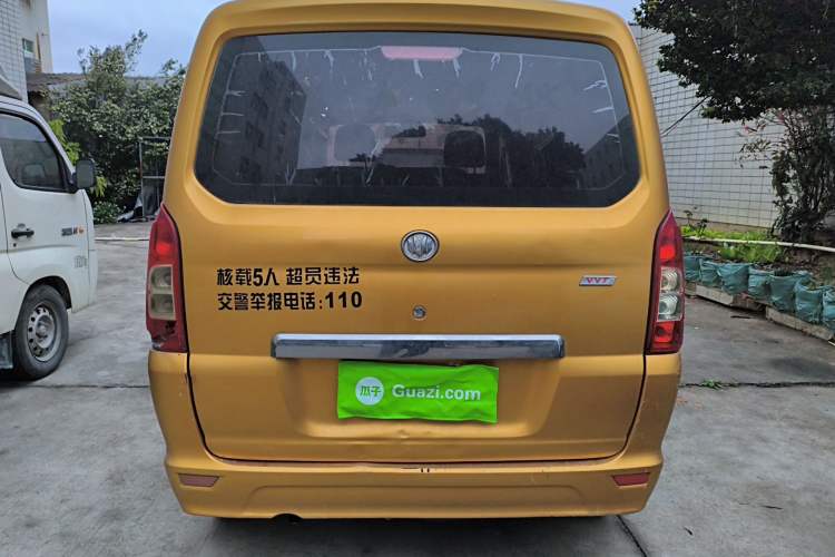 Used Nlmmotor Qiteng M70 2016 1.2L Wealthy Model
