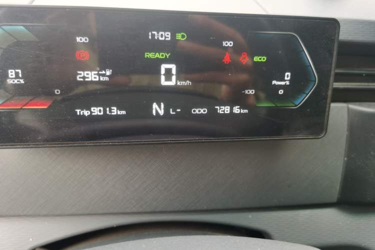 Used Farizon Xingxiang V 2024 Star Enjoy V7E 38.7 kWh
