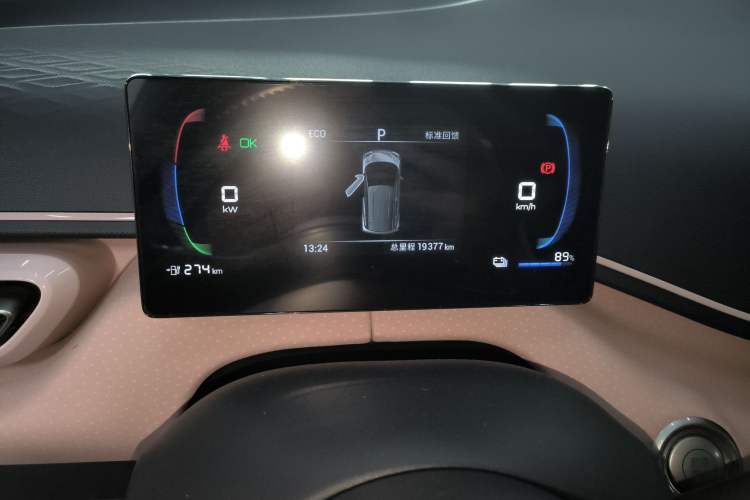 Used BYD Seagull 2023 Free Edition