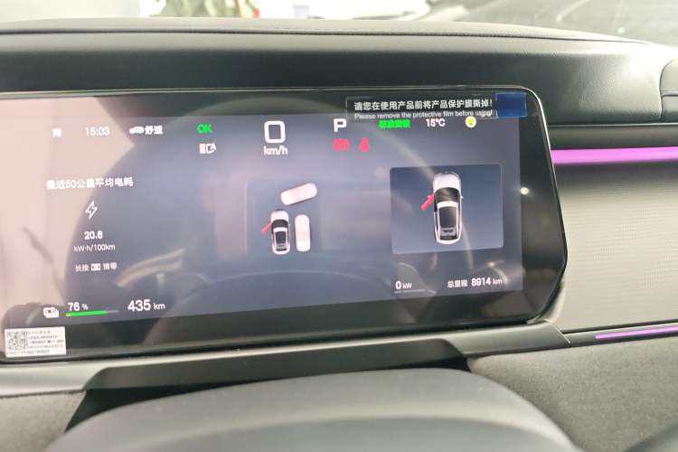 Used BYD Song L EV 2025 Intelligent Driving Version 602 km Range LiDAR-equipped All-Wheel-Drive Type