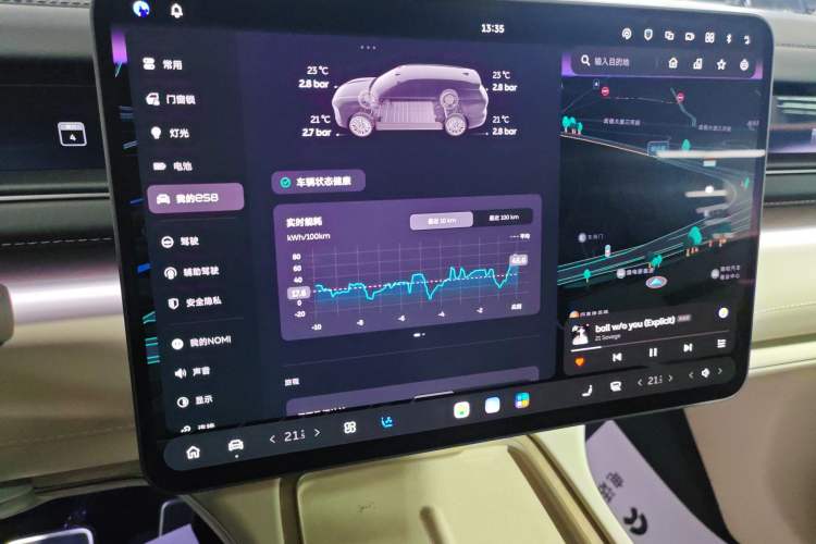 Used Nio ES8 2026 Model 6-seat Executive Signature Edition Audio And AC Panel