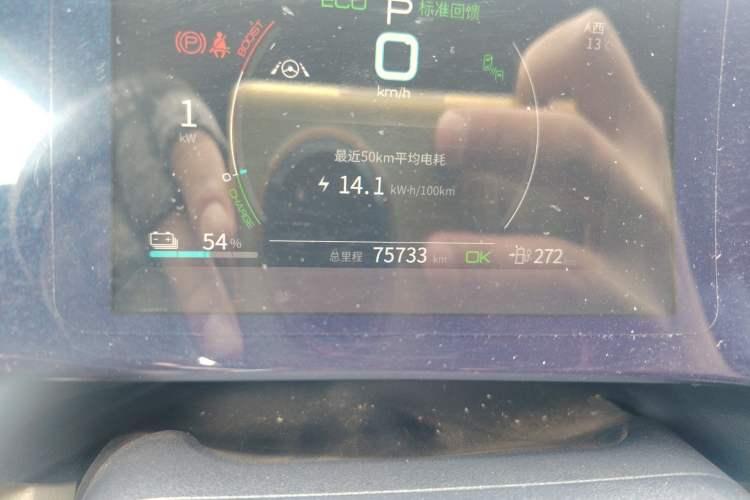 Used BYD Qin PLUS 2021 EV 500KM Premium Model