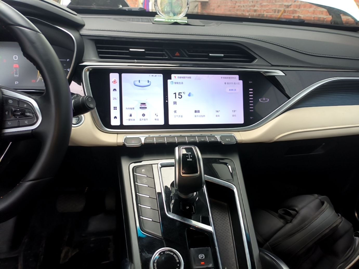 Geely Auto Emgrand X7 Sport 2022 Boyue X 1.8TD DCT Smart Model — снимка 15