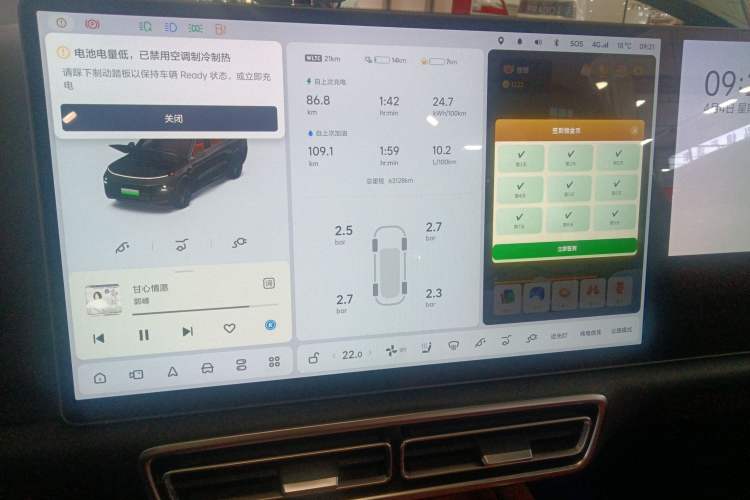 Used Li Auto L9 2022 Max model