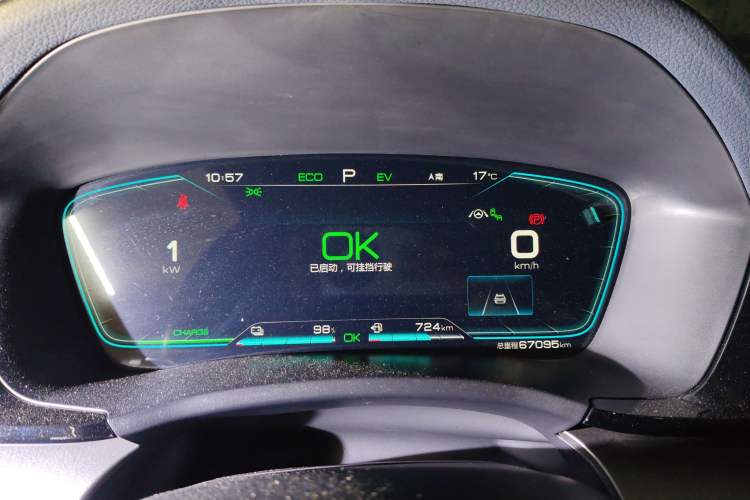 Used BYD Song PLUS New Energy 2021 DM-i 110KM Flagship PLUS
