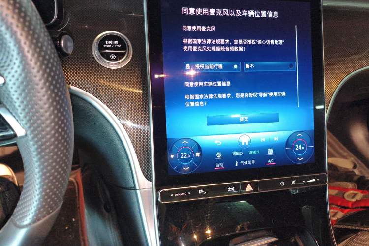 Used Mercedes-Benz C-Class 2022 Restyled C 260 L Sport Edition Audio And AC Panel