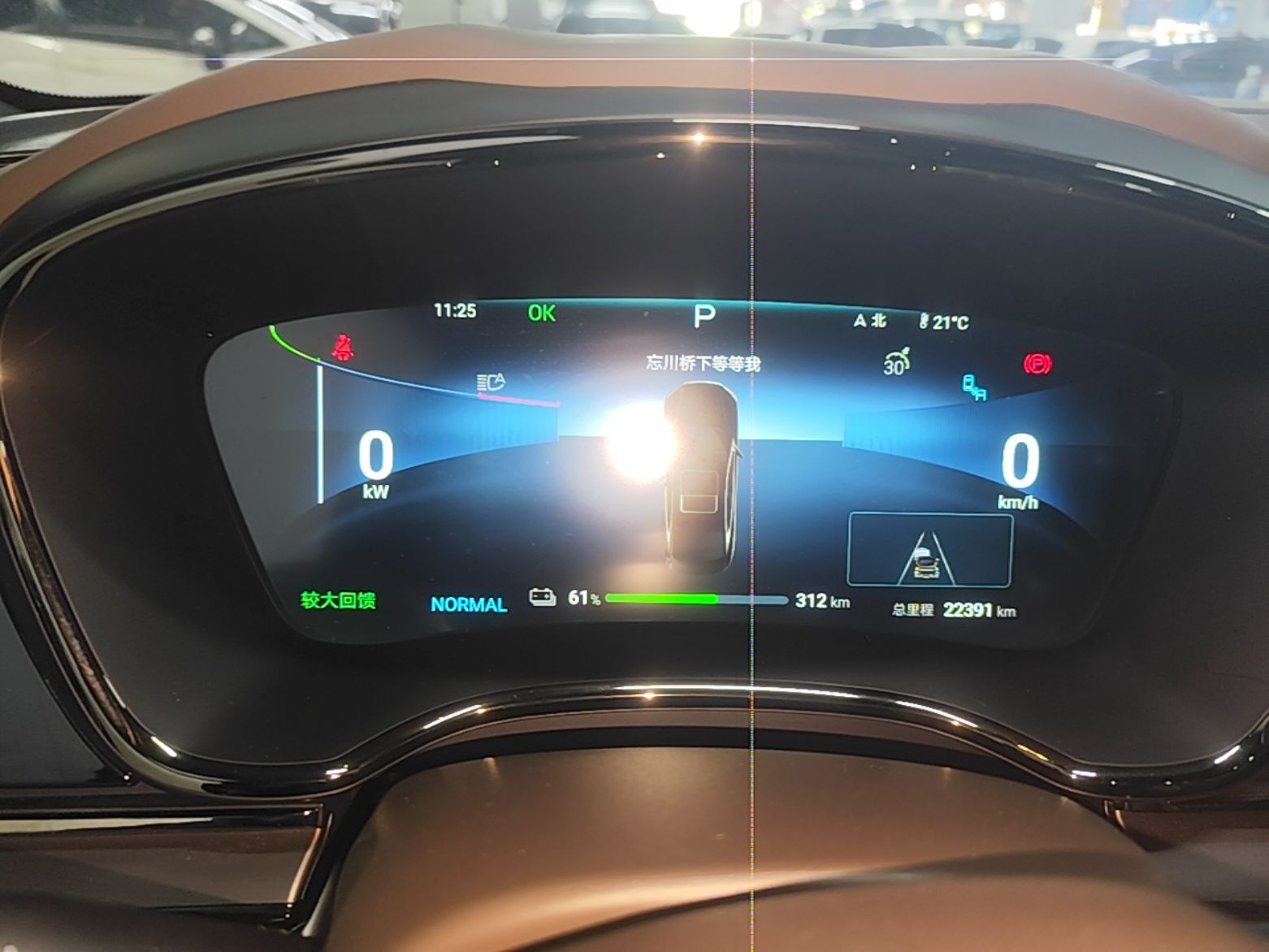 BYD Han 2024 EV Glory Edition 506KM Front-Wheel-Drive Premium Model — снимка 14