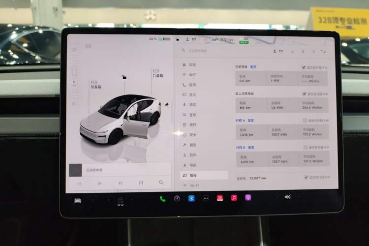 Used Tesla Model Y 2025 Rear-Wheel-Drive Version Instrument Cluster