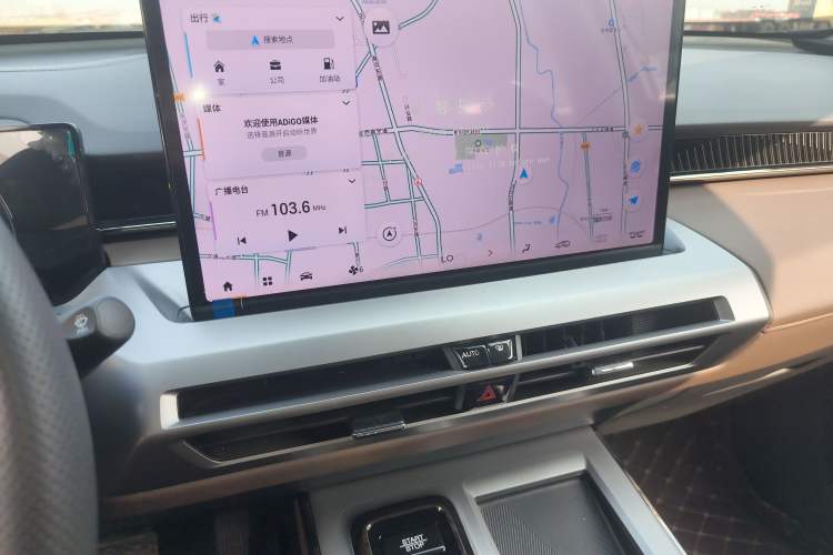 Used GAC Trumpchi GS4 2024 MAX 1.5T Flagship Edition Audio And AC Panel