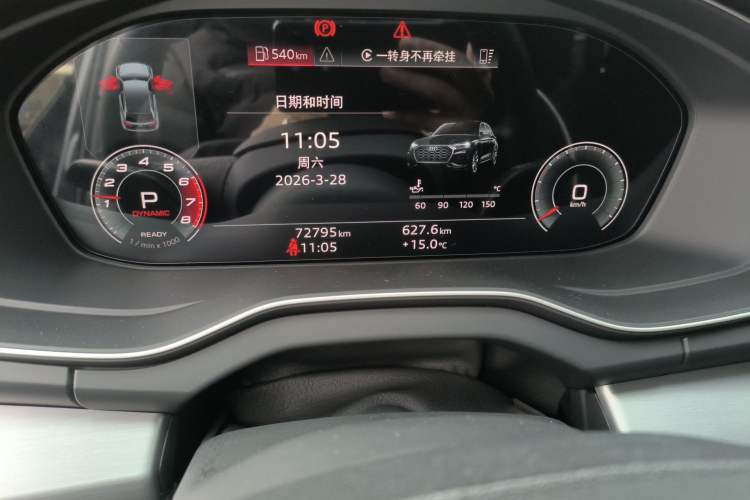 Used Audi Q5L 2021 40 TFSI Fashion Dynamic Model
