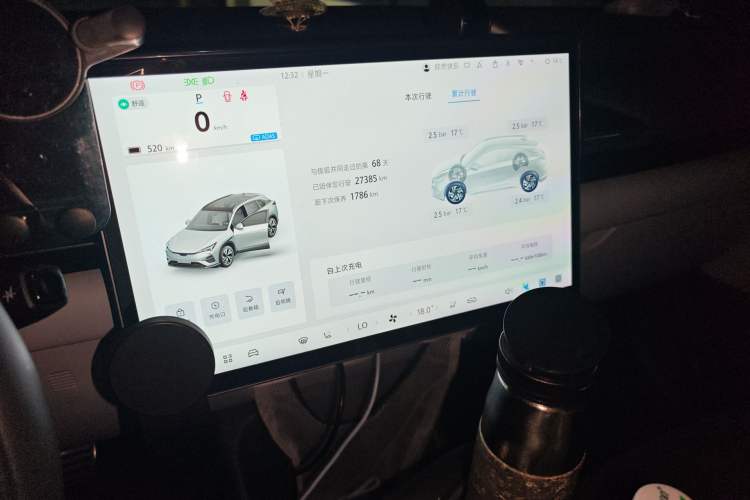 Used ARCFOX Alpha T5 2024 520 MAX