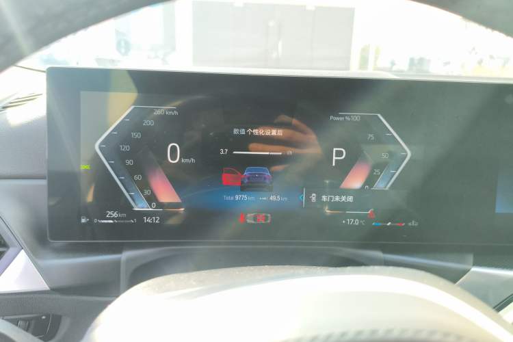 Used BMW 2 Series 2023 225i M Sport Night Edition Package
