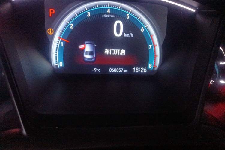 Used Honda Civic 2019 220TURBO CVT Dynamic Edition China VI