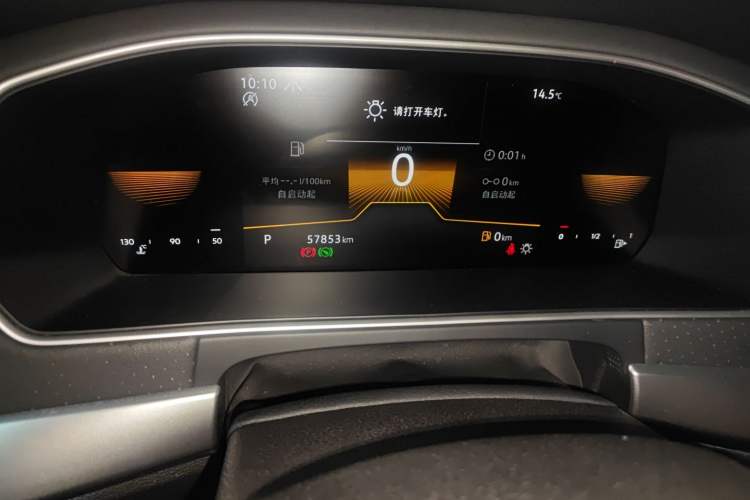 Used Volkswagen Lavida 2023 280TSI DSG Starry Sky Deluxe Edition