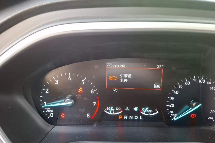 Used Ford Focus 2020 Hatchback 1.5L Automatic Sharp Edition Odometer Close Up