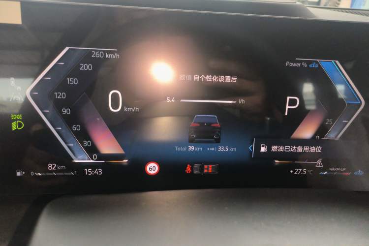 Used BMW X5 2023 xDrive 30Li Luxury M Sport Package