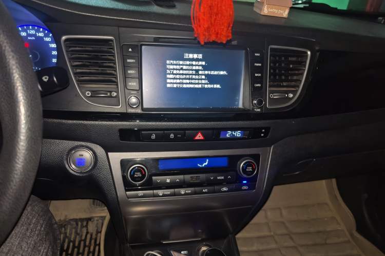 Used Hyundai Mistra 2014 1.8L Automatic Smart GLS