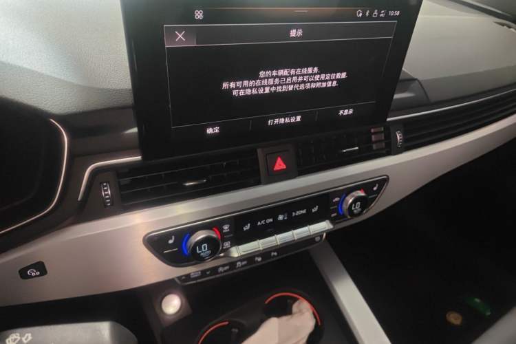 Used Audi A4L 2020 40 TFSI Luxury Dynamic Model Audio And AC Panel