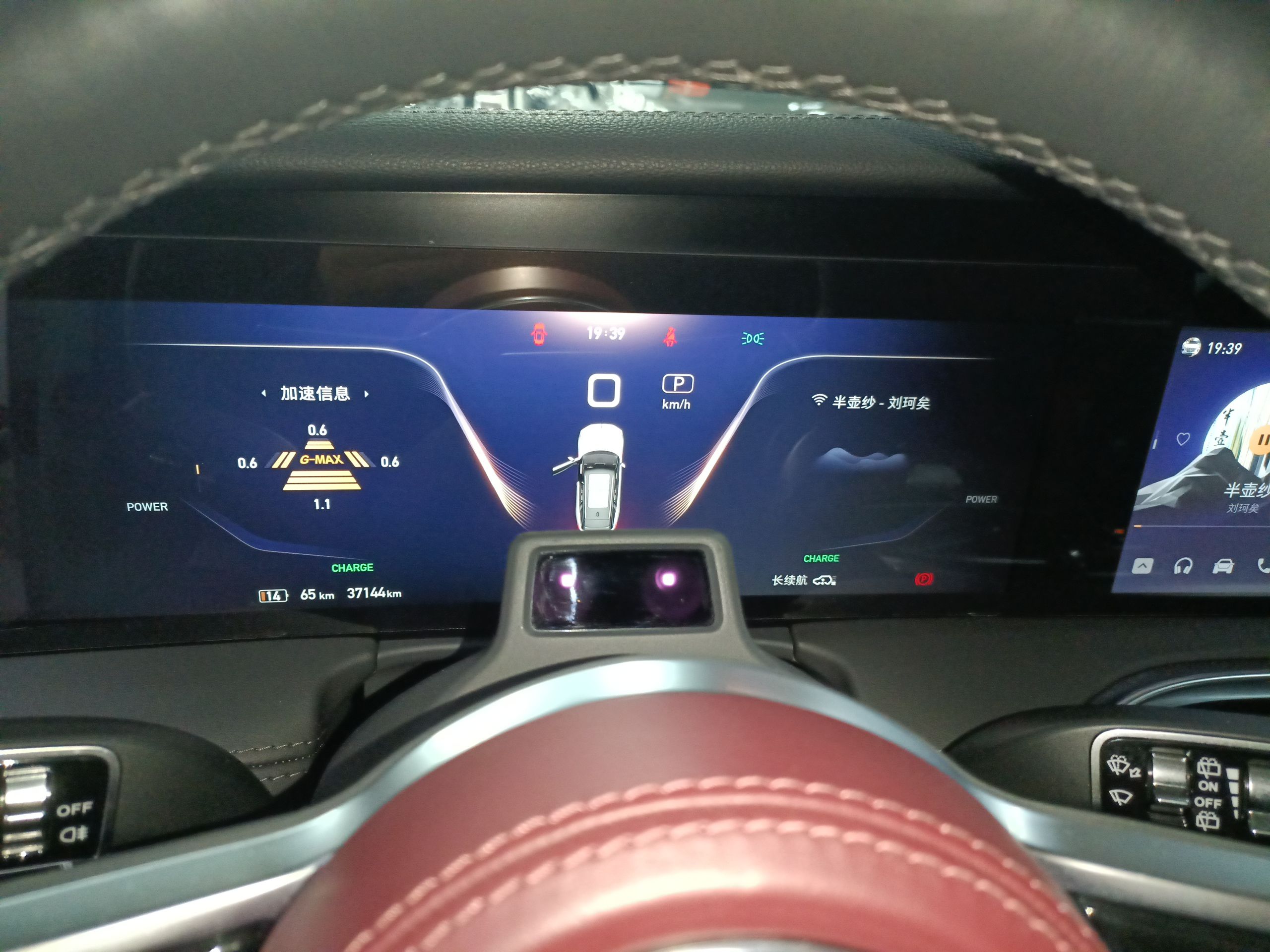 Hongqi E-HS9 2022 660 km Range Flagway Edition Six Seats — снимка 13
