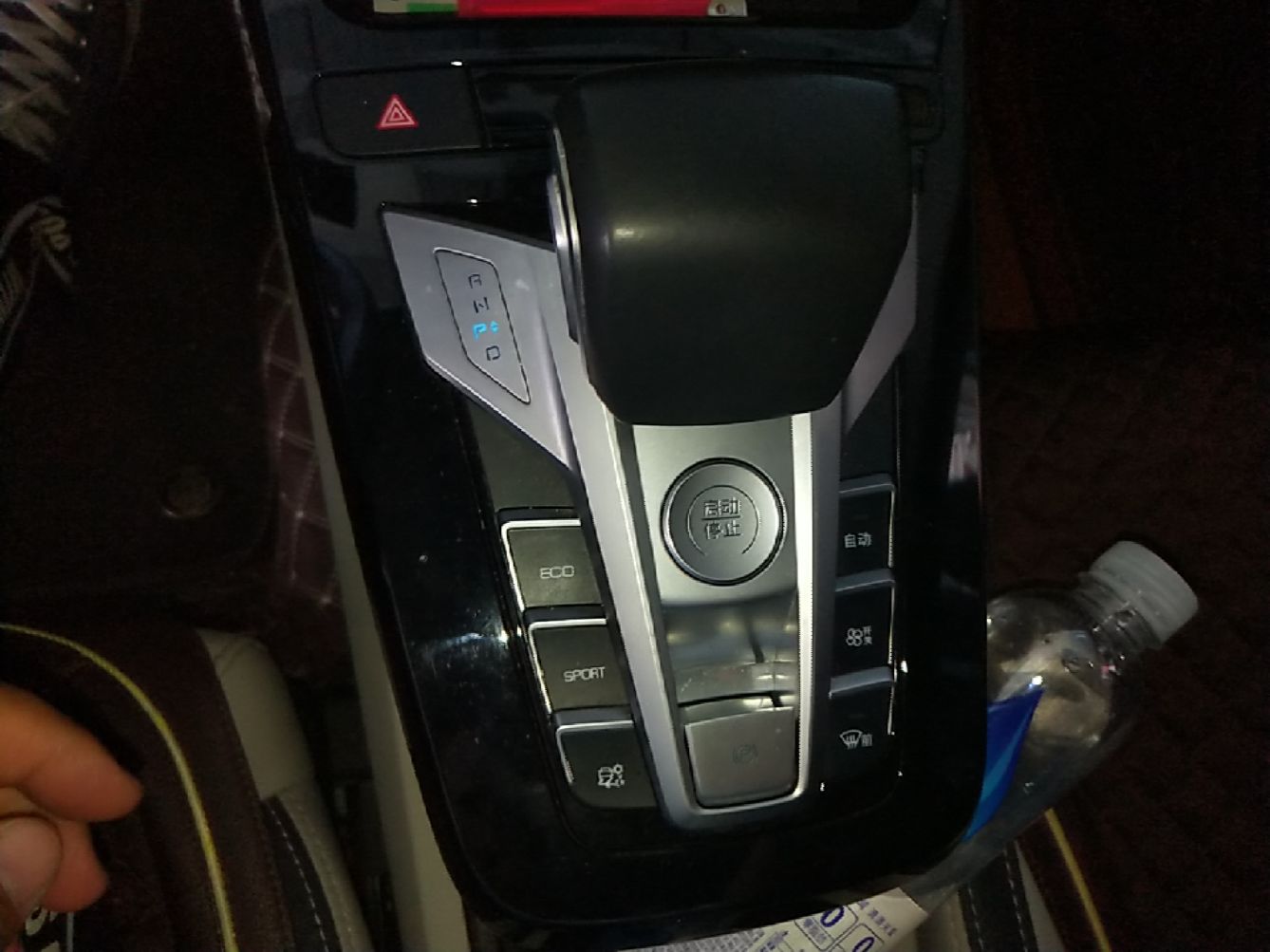 BYD Yuan Pro 2021 401 km Luxury Version — снимка 16
