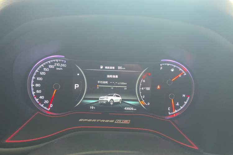 Used Kia Sportage R 2019 2.0L Automatic Smart Luxury Edition Instrument Cluster