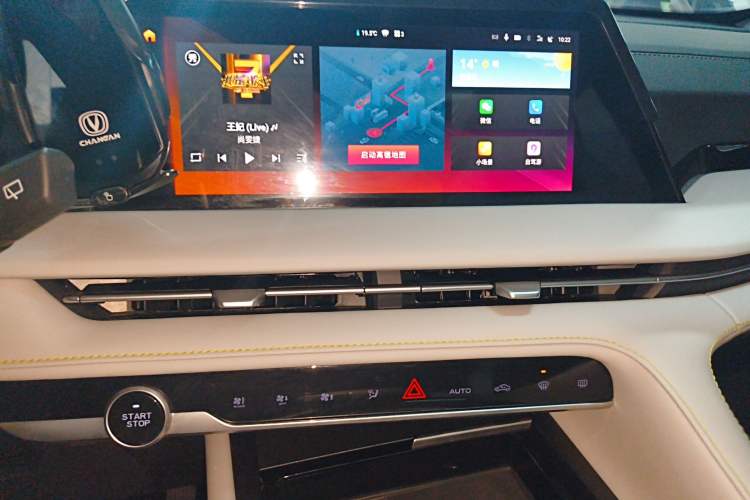Used CHANGAN CS75 PLUS 2023 3rd Generation 1.5T Automatic Prestige Model