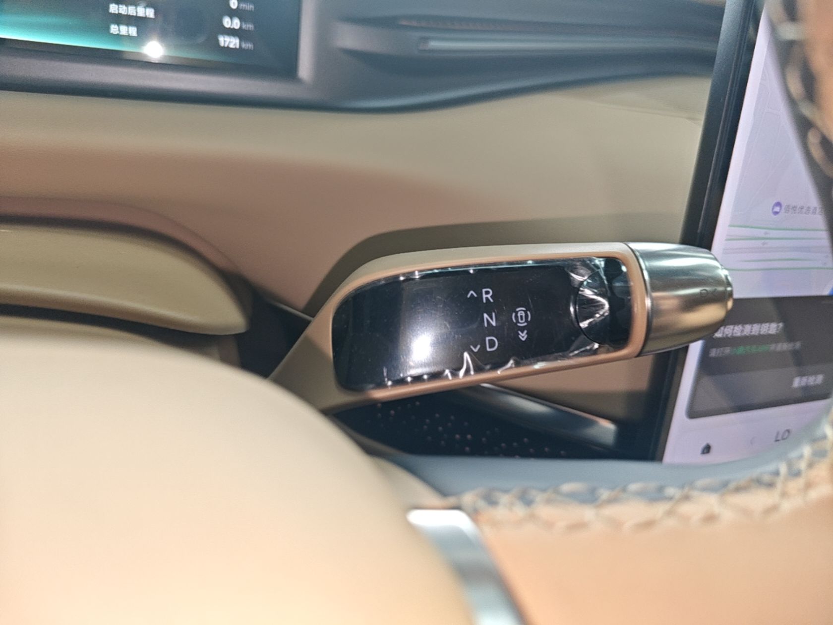 XPeng GX 2026 Model, Pure Electric 750 Four-Wheel-Drive Flagship Edition — снимка 16