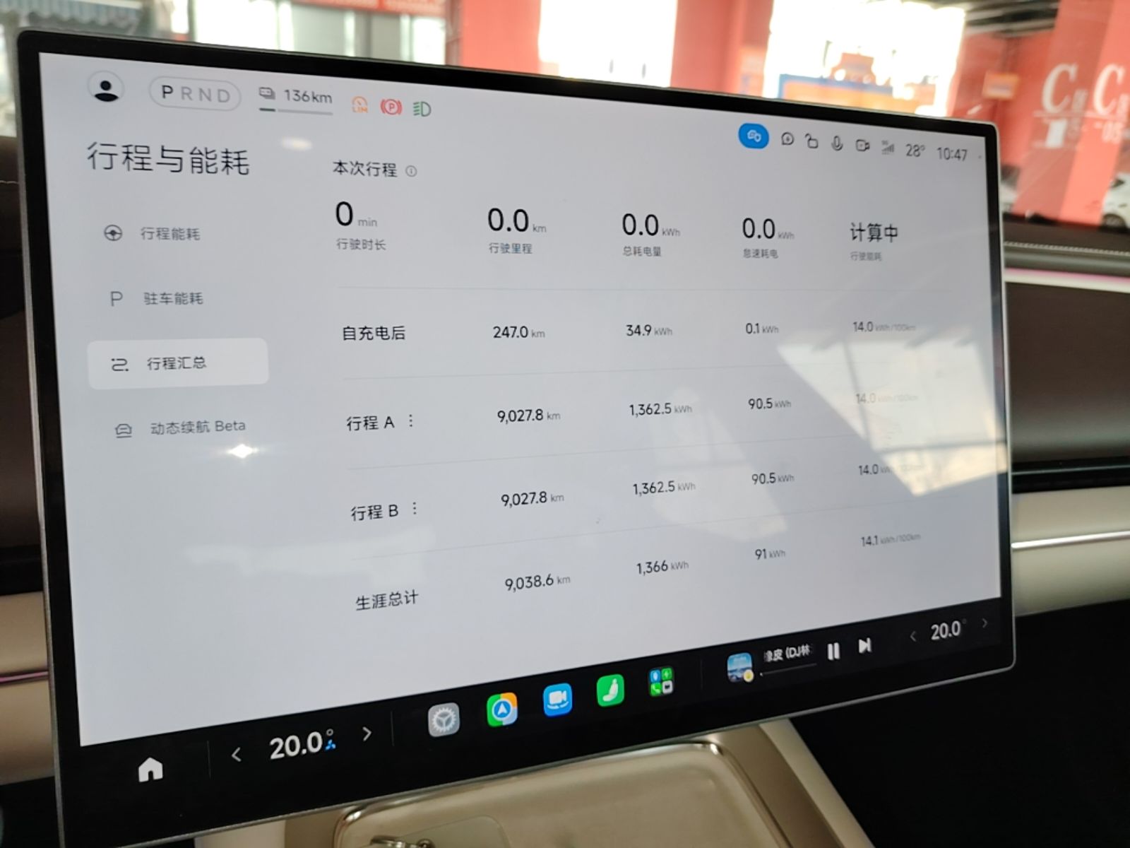 Xiaomi Auto SU7 2026 Model Pro — снимка 15