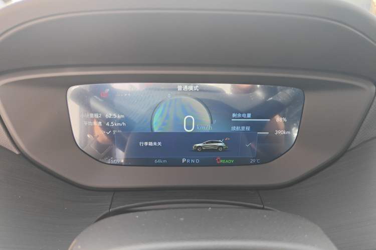 Used Buick Velite 6 2024 450km Comfort Edition PLUS