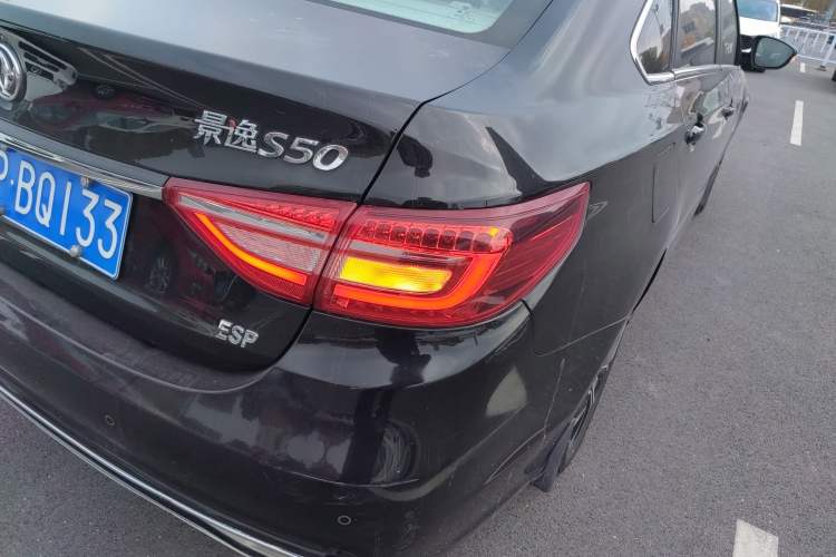 Used FORTHING Joyear S50 2017 1.5L Manual Luxury Model
