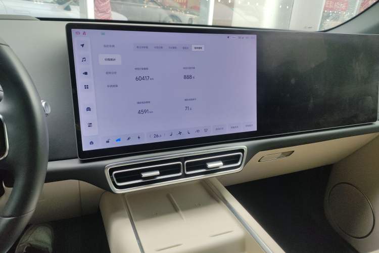 Used Li Auto L7 2023 Max model