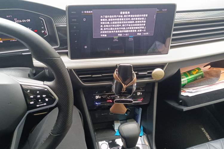 Used Volkswagen Tiguan L 2023 Restyled 330TSI Automatic Two-Wheel Drive R-Line Enhanced Comfort Version Audio And AC Panel