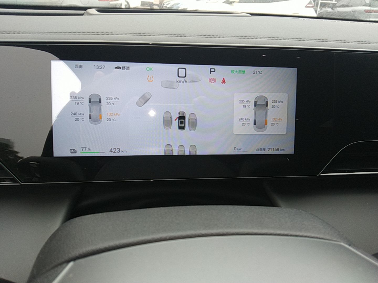 BYD Qin L 2025 EV 545KM Excellence Edition — снимка 14