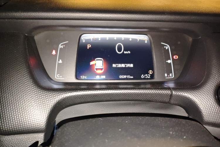 Used Honda Fit 2023 1.5L CVT Trend Edition