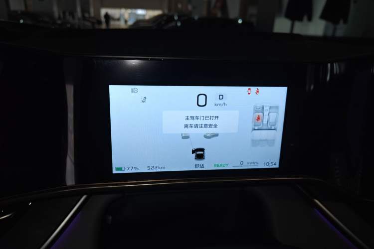 Used Hongqi Tiangong 08 2025 680 Ultra Four-Wheel-Drive Version Instrument Cluster