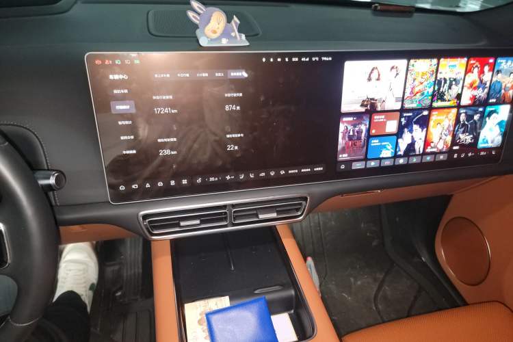 Used Li Auto L9 2023 Pro Model Audio And AC Panel