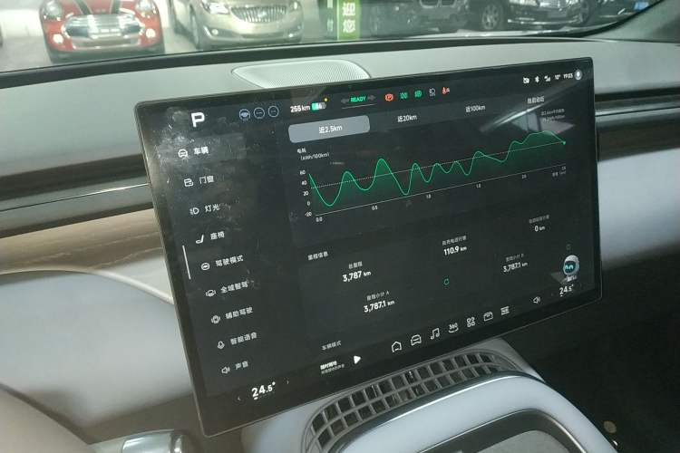 Used XPeng G7 2025 702 Max Instrument Cluster