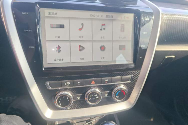 Used BAIC Off-Road BJ20 2016 1.5T CVT Luxury Model Audio And AC Panel