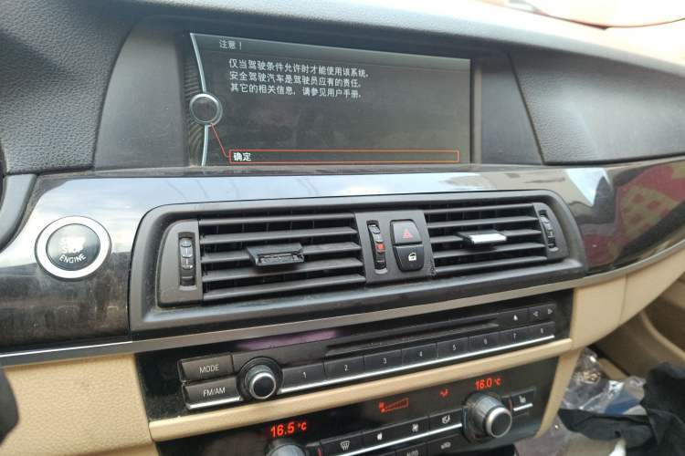 Used BMW 5 Series 2012 523Li Luxury Model
