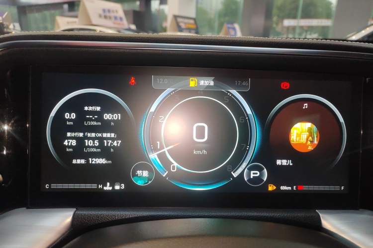 Used GAC Trumpchi GS8 2022 Linghang Series 2.0 TGDI Two-Wheel-Drive Luxury Smart Connectivity Version (7 Seats) Instrument Cluster