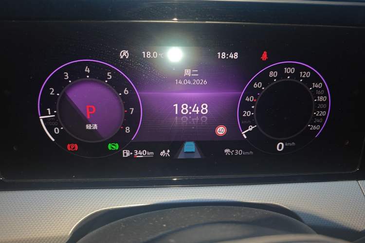 Used Volkswagen Lamando 2022 Lavida L 280TSI DSG Cool & Spicy Edition Instrument Cluster