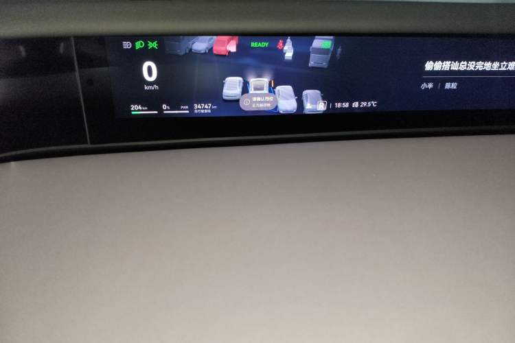 Used Avatr 12 2023 650 Three-Laser Four-Wheel Drive Performance Edition Odometer Close Up