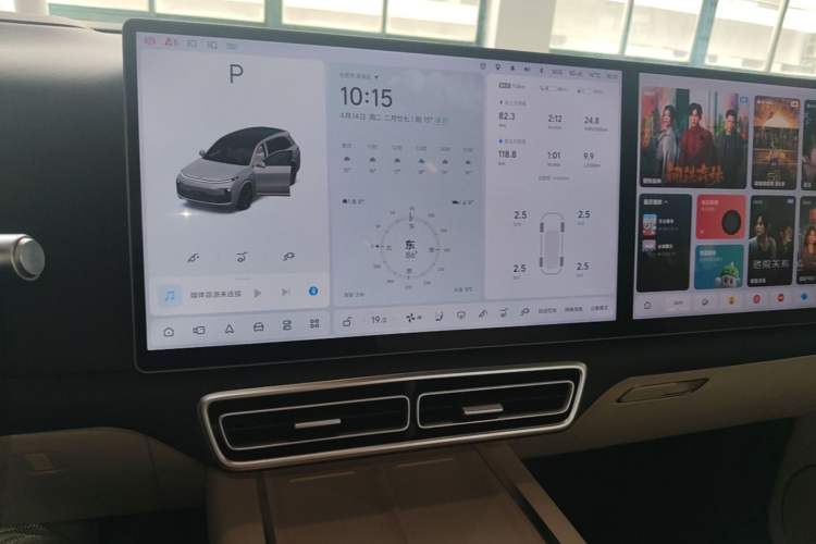 Used Li Auto L8 2025 Max Smart Refresh Edition Audio And AC Panel