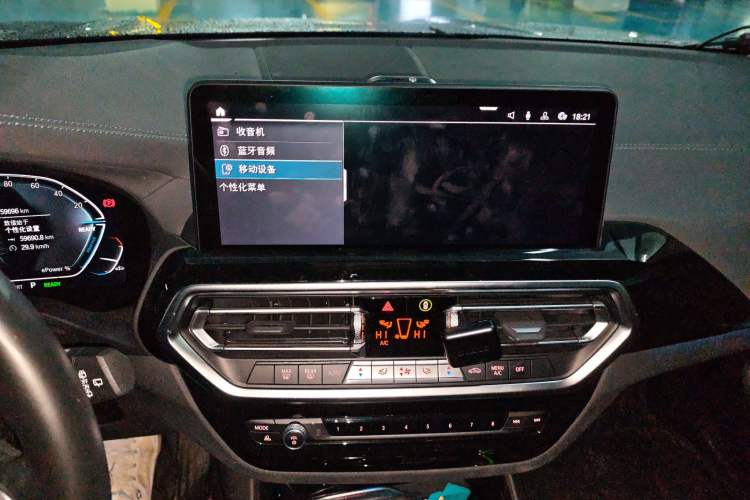 Used BMW iX3 2022 Leading Model
