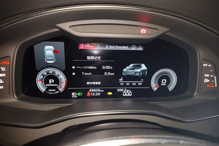 Used Audi A6L 2021 45 TFSI Prestige Dynamic Edition Instrument Cluster