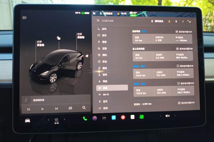 Used Tesla Model Y 2022 Rear-Wheel-Drive Version