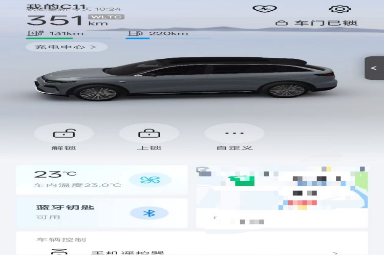 Used Leapmotor C11 2023 Pure Electric 500 Smart Edition