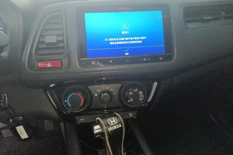 Used Honda Vezel 2017 1.5L CVT 2WD Comfort Model
